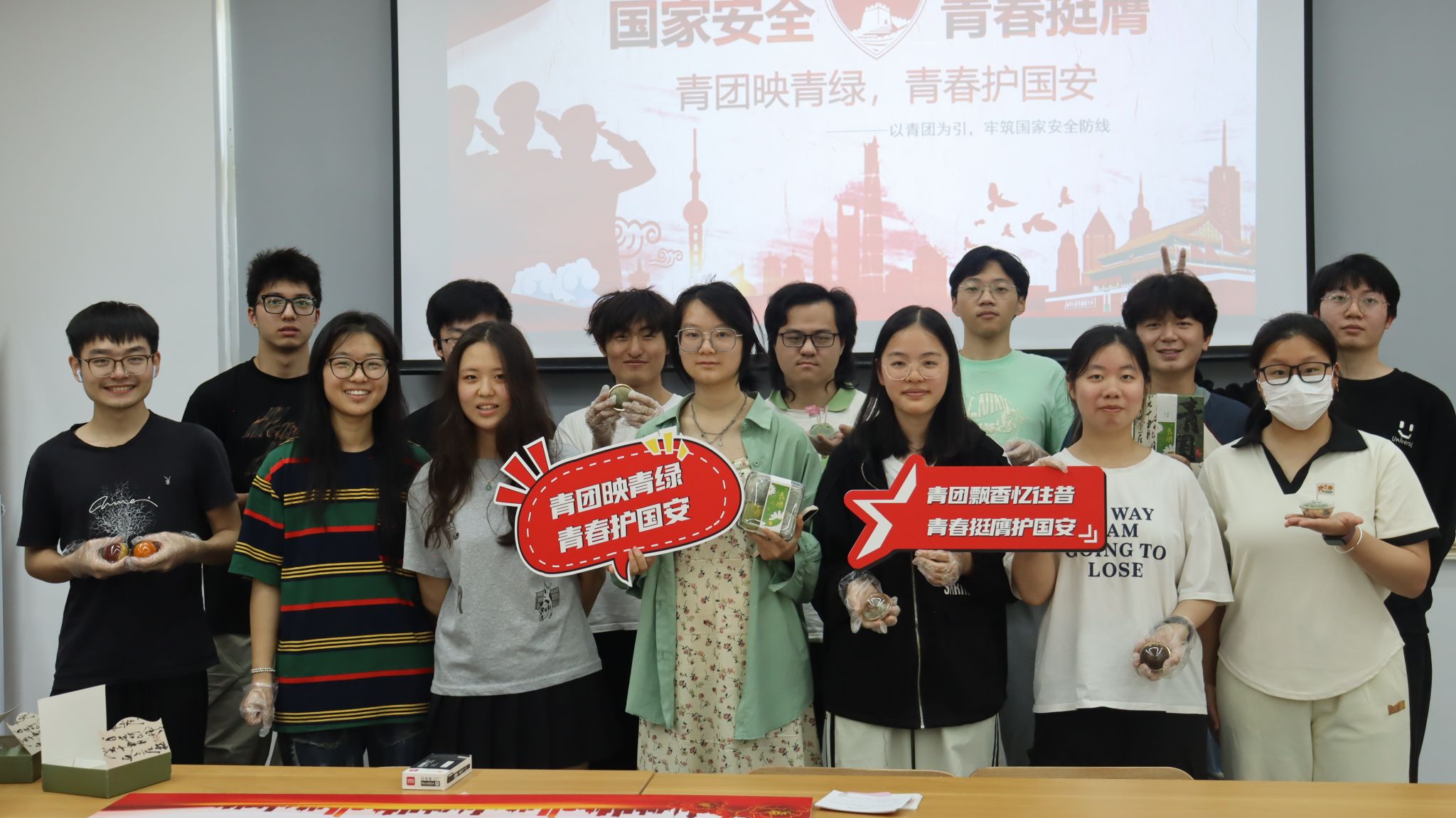 团学风采|青团与青春共“团”圆——基础...