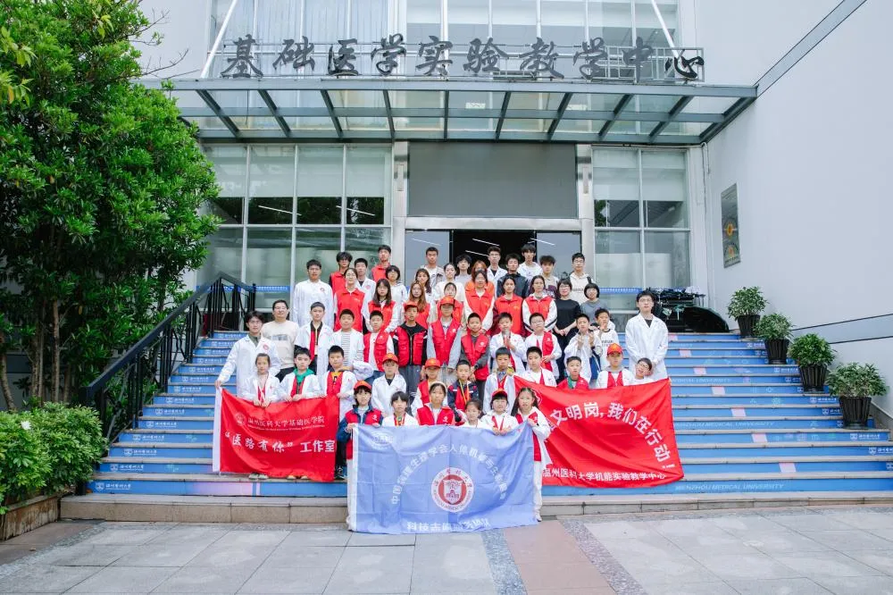 “敬畏生命 薪火相传” 温州日报小记者 ...